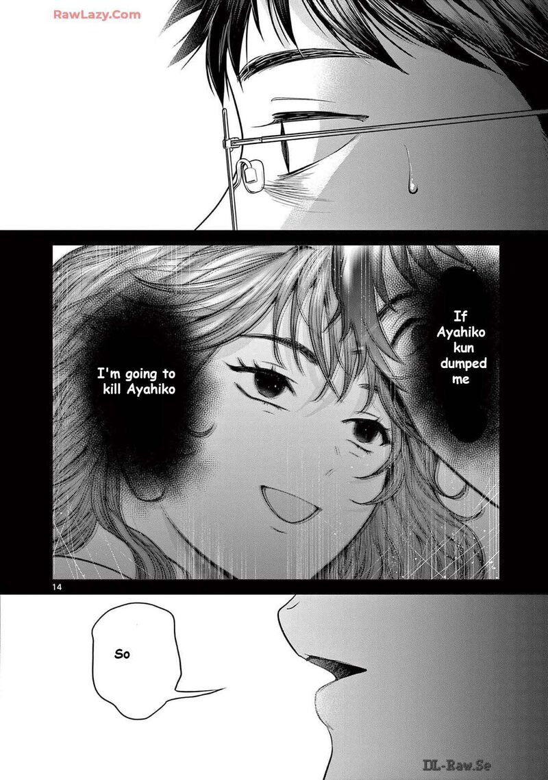 imada_nakunatte_inai_hito_33_13
