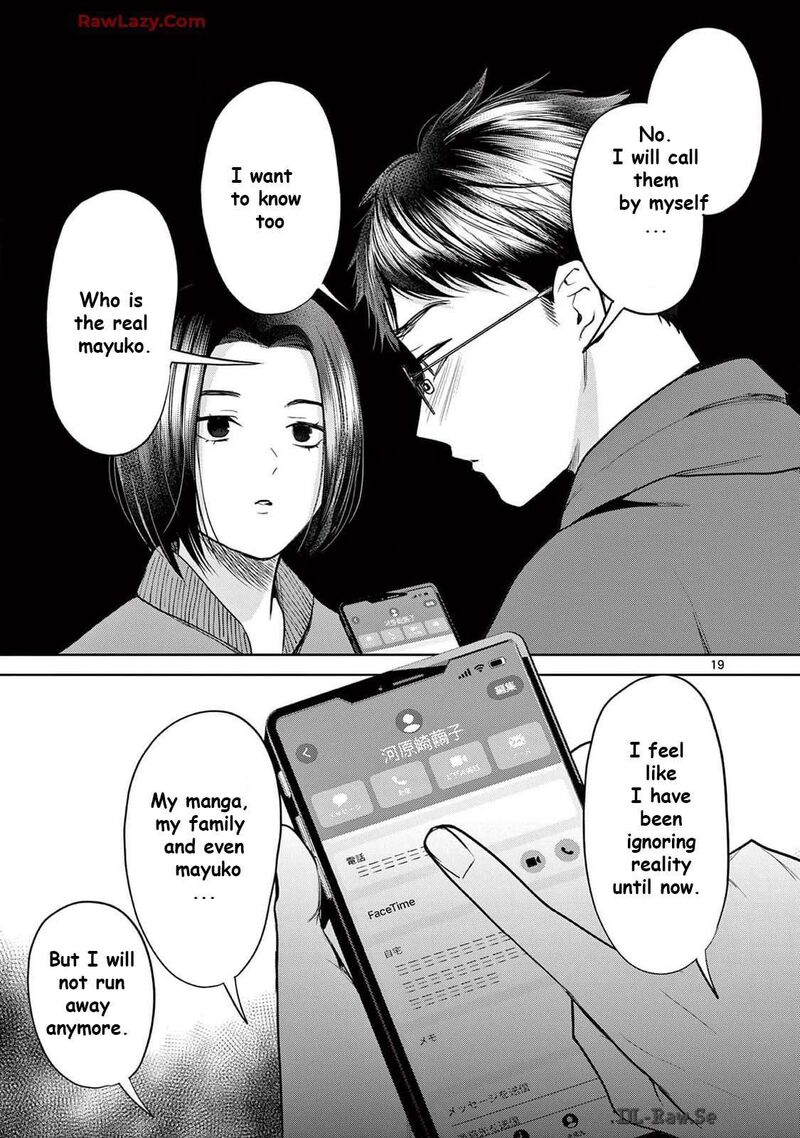 imada_nakunatte_inai_hito_33_18