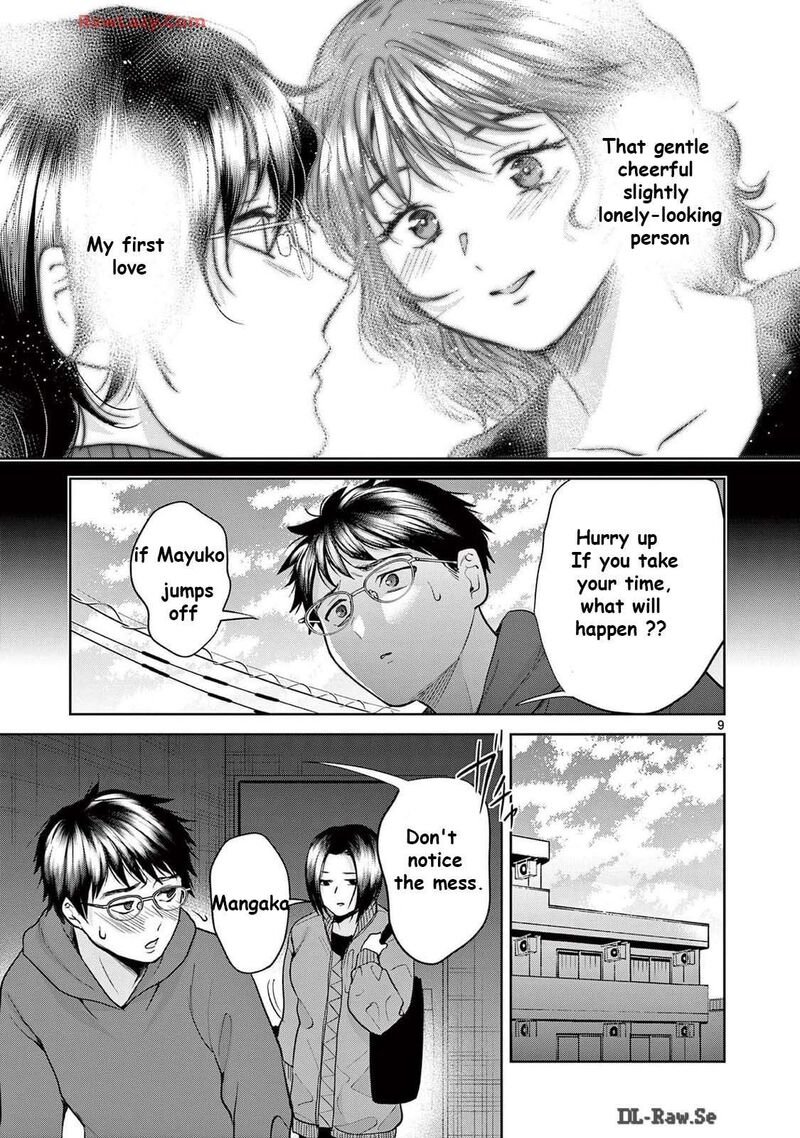 imada_nakunatte_inai_hito_33_8