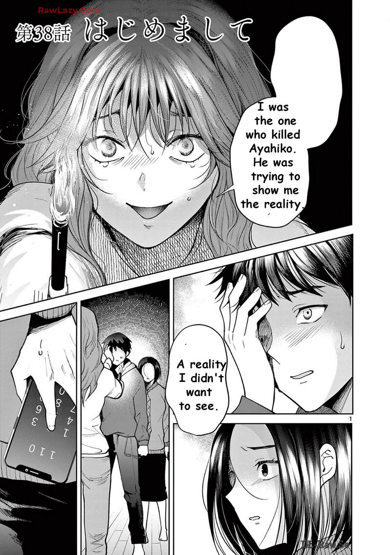 imada_nakunatte_inai_hito_38_1