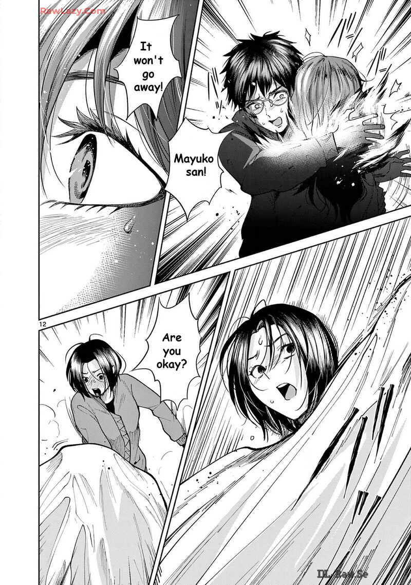 imada_nakunatte_inai_hito_38_12