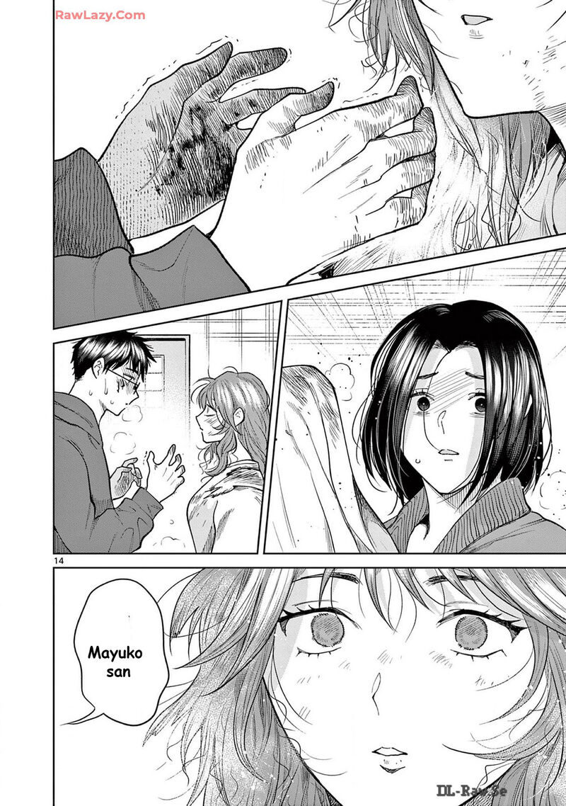 imada_nakunatte_inai_hito_38_14