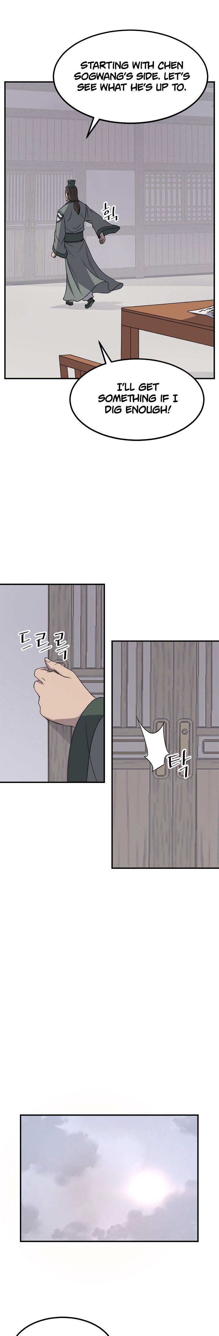 immortal_invincible_109_10