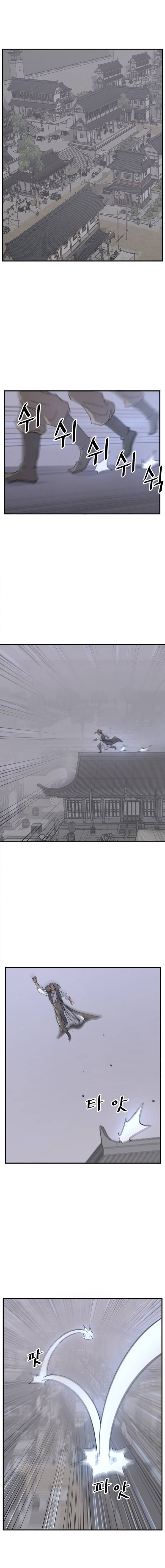immortal_invincible_122_1