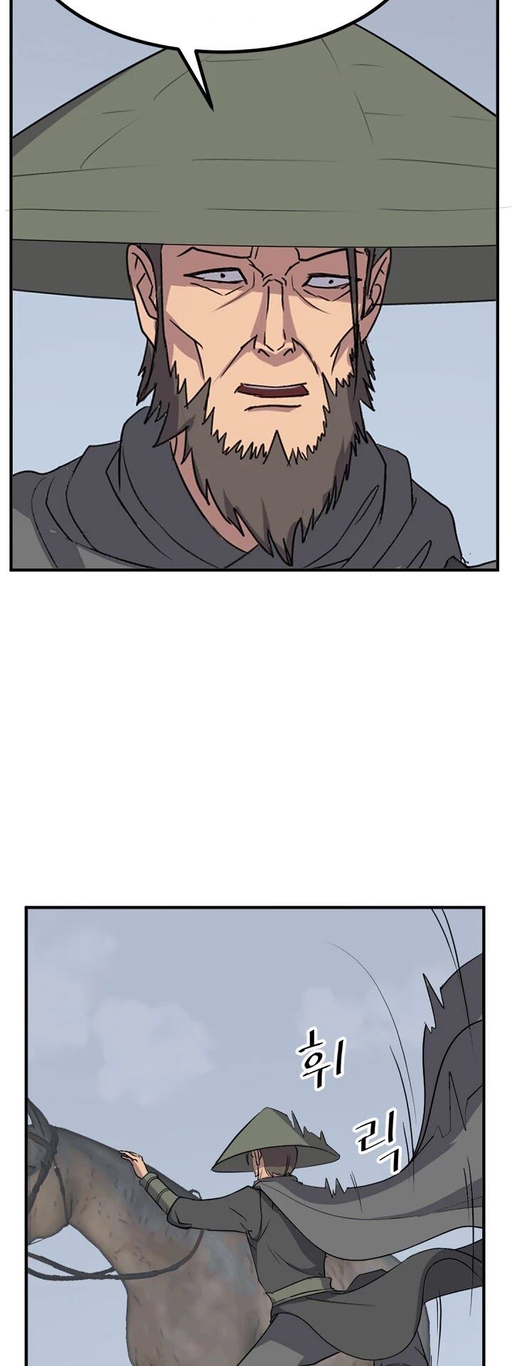 immortal_invincible_131_33