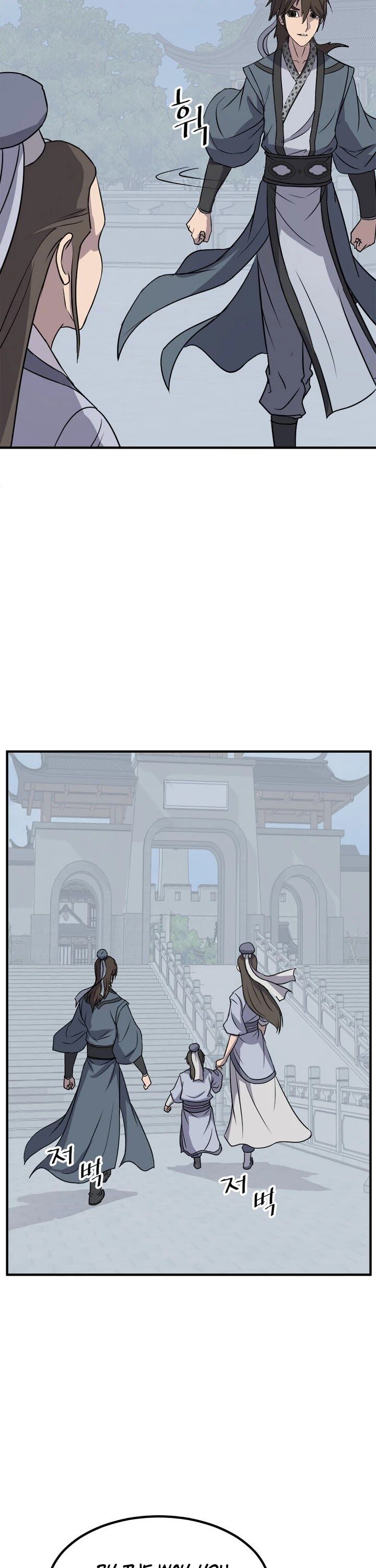 immortal_invincible_131_4
