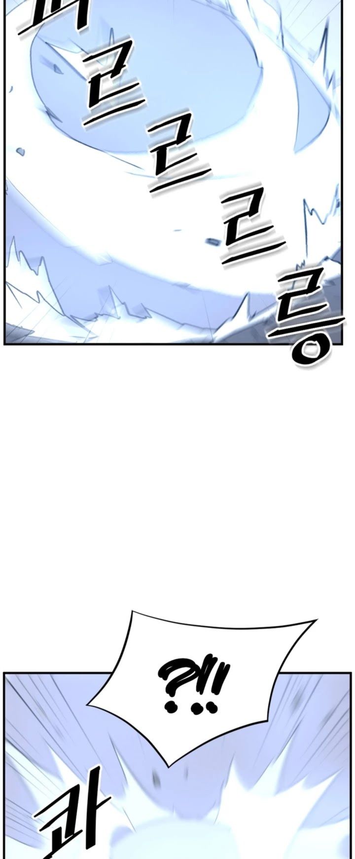 immortal_invincible_146_2