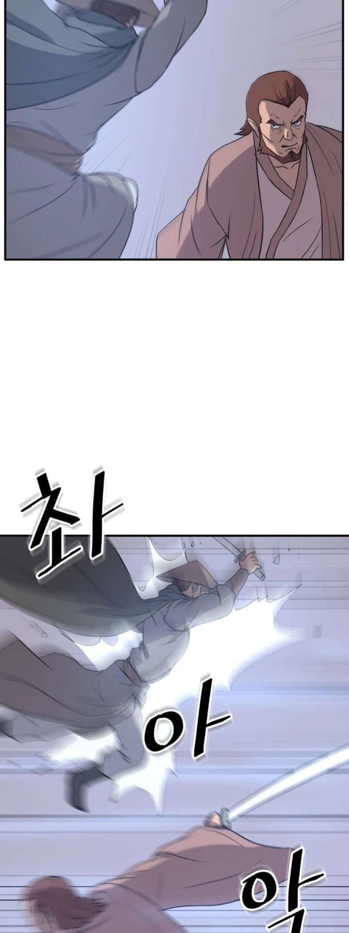 immortal_invincible_146_32