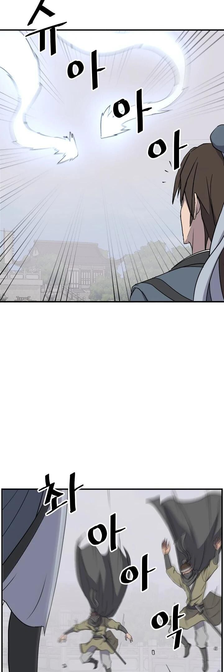 immortal_invincible_167_14
