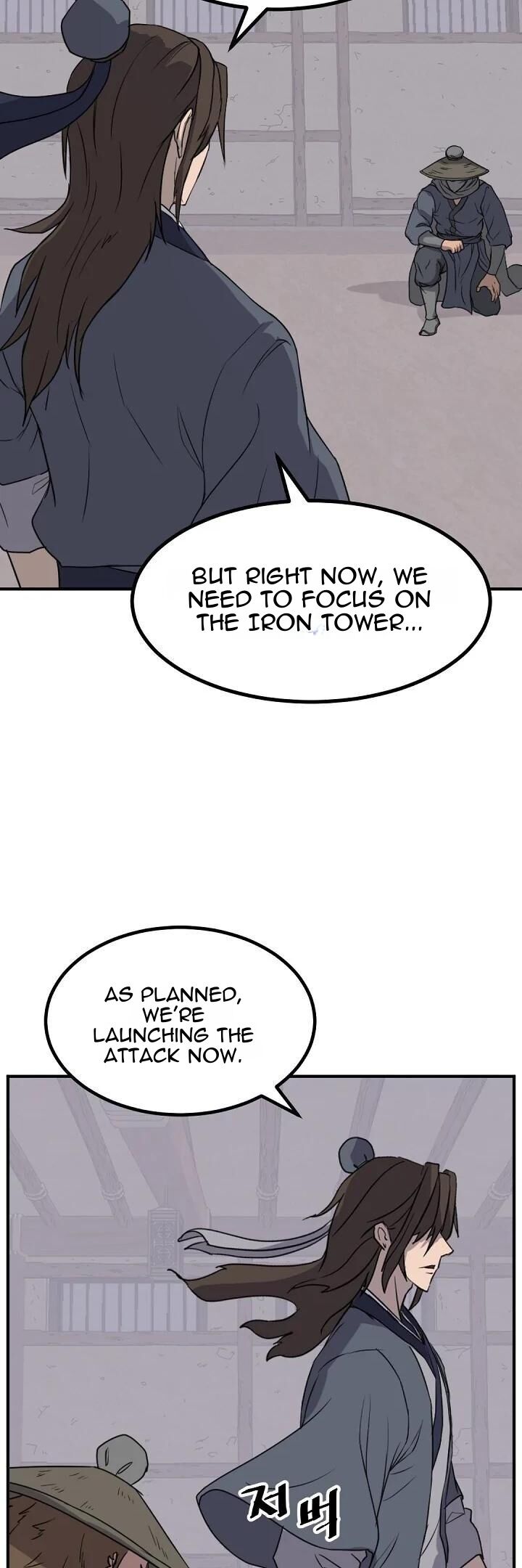 immortal_invincible_173_22