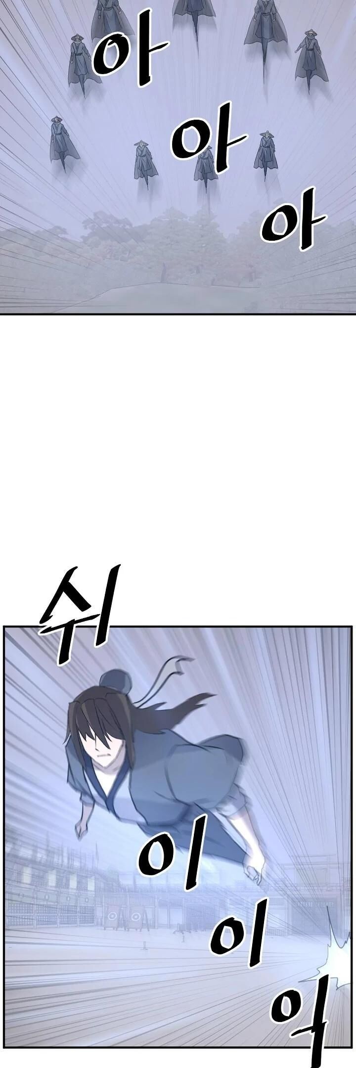 immortal_invincible_173_27