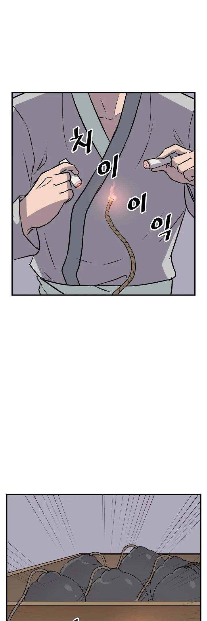 immortal_invincible_173_29