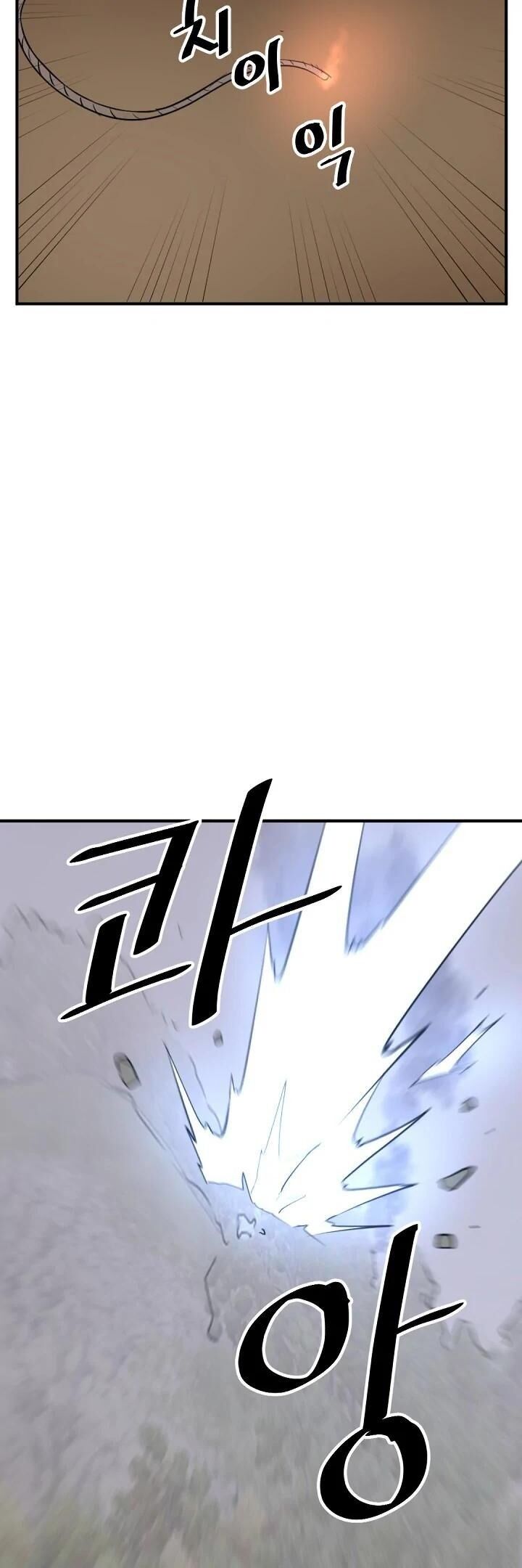 immortal_invincible_173_30