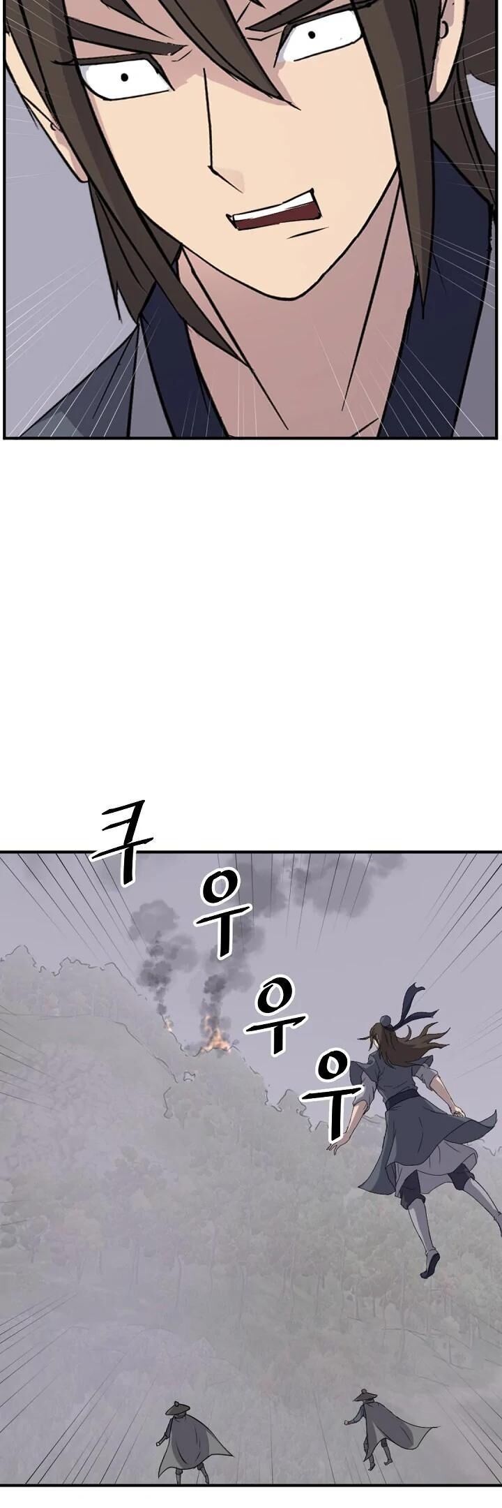 immortal_invincible_173_33