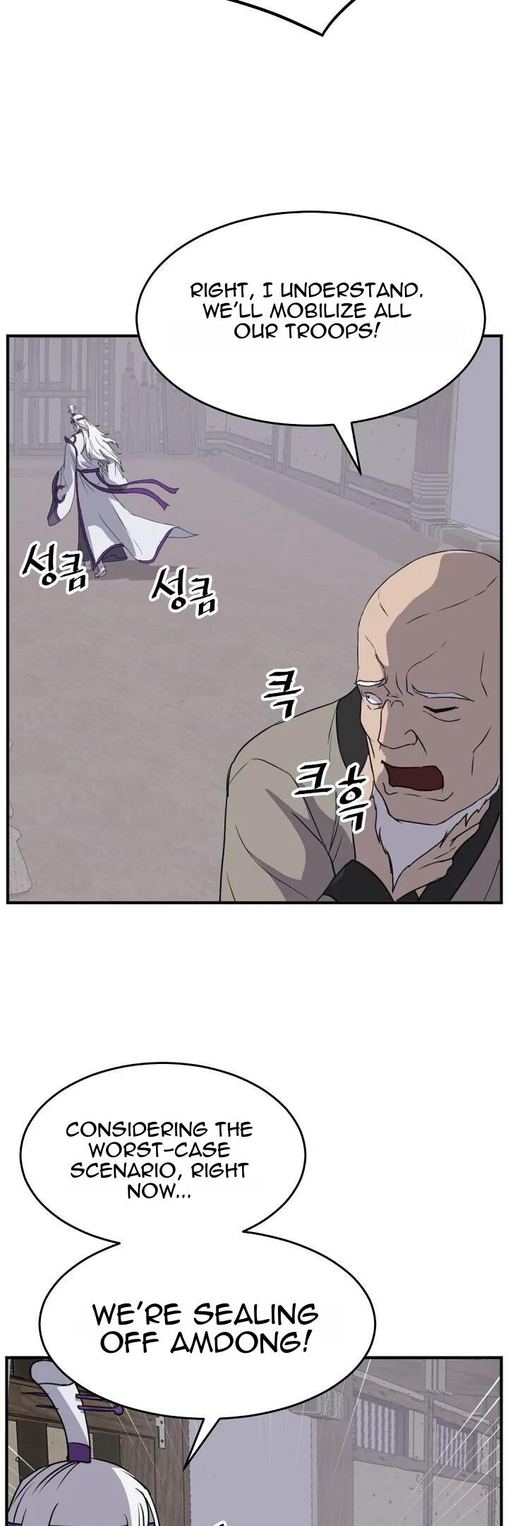 immortal_invincible_173_38