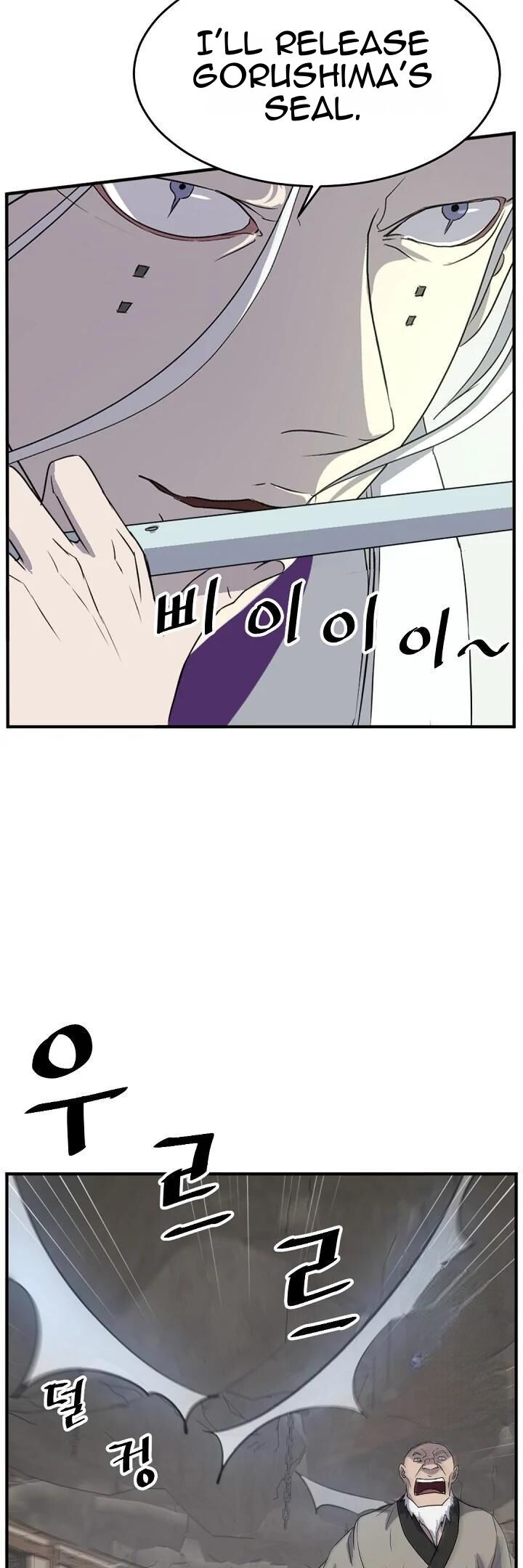immortal_invincible_173_40