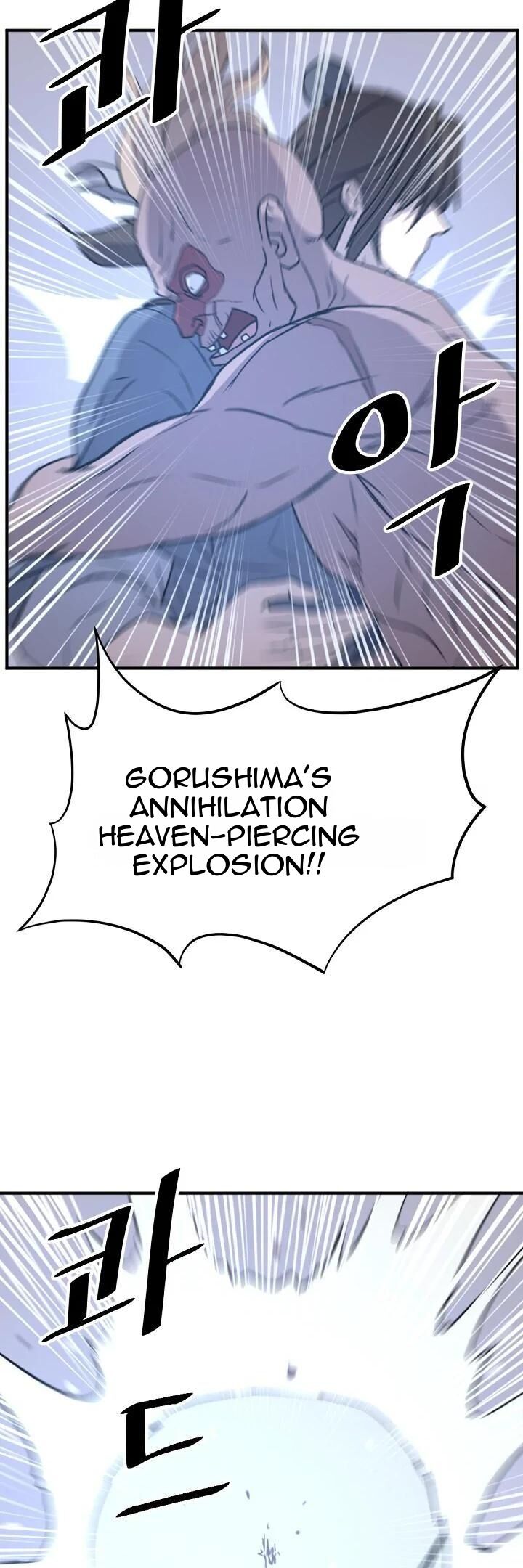 immortal_invincible_175_40