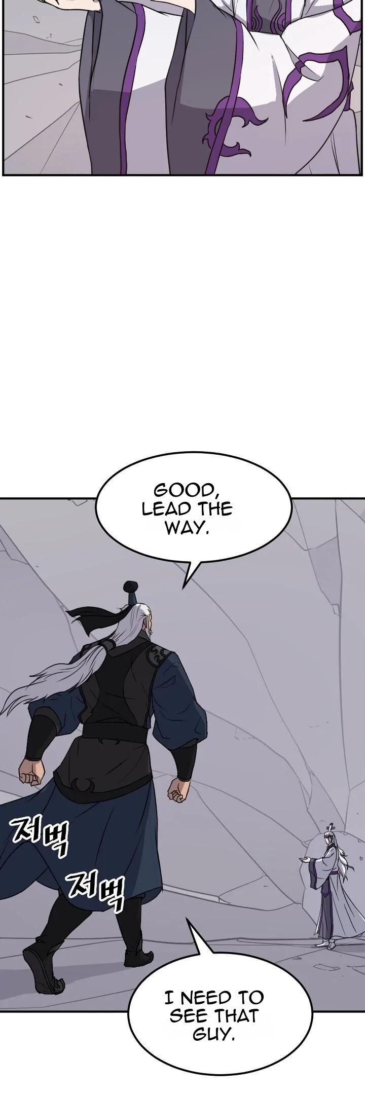 immortal_invincible_177_15