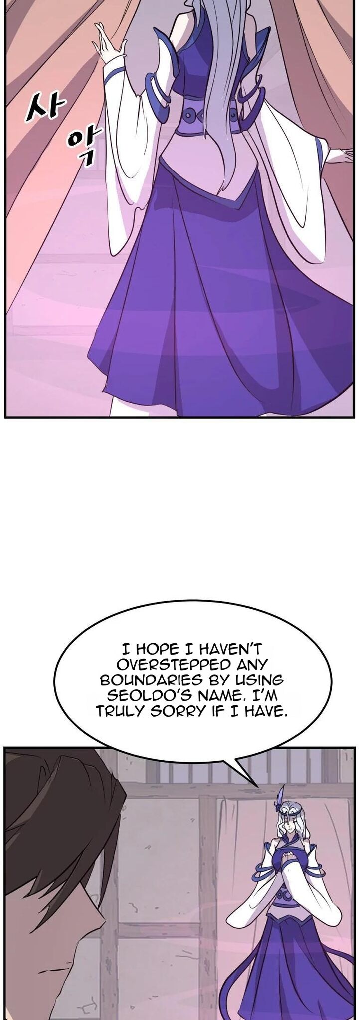 immortal_invincible_183_3