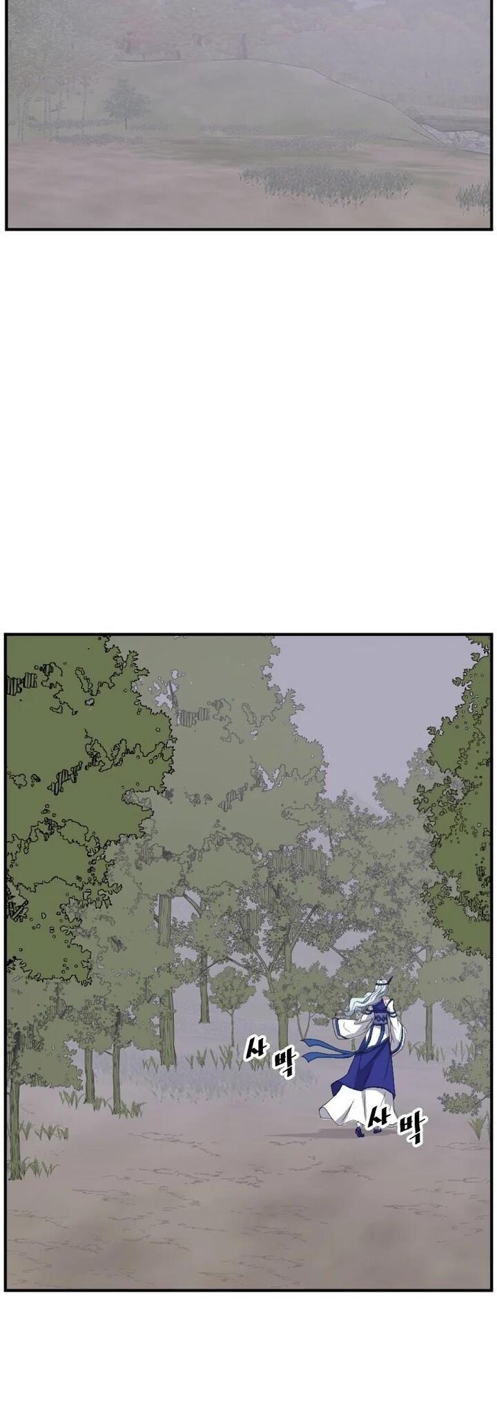 immortal_invincible_183_41