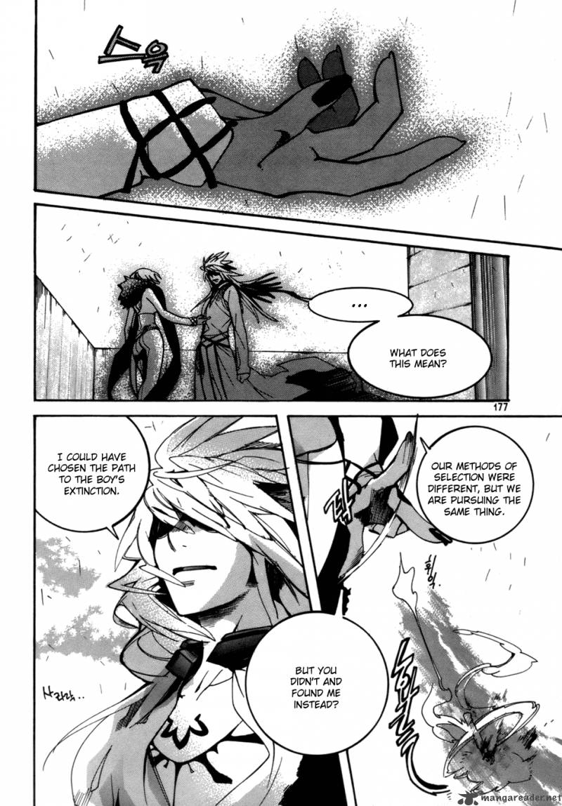 immortal_regis_22_5