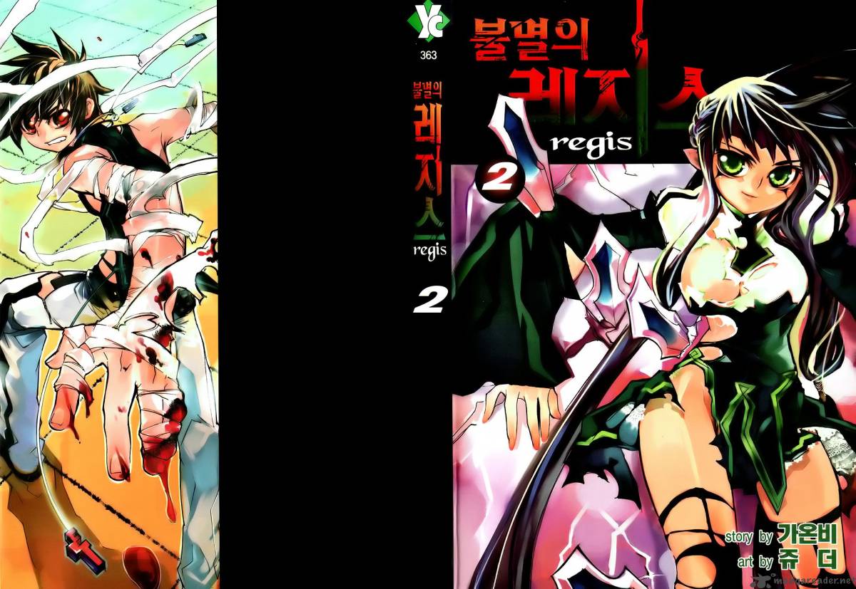 immortal_regis_8_2