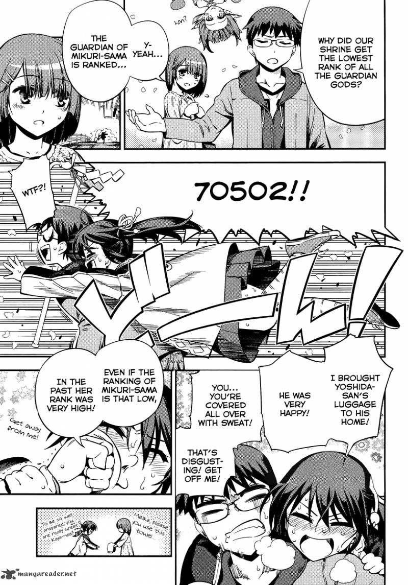 imokami_sama_1_14