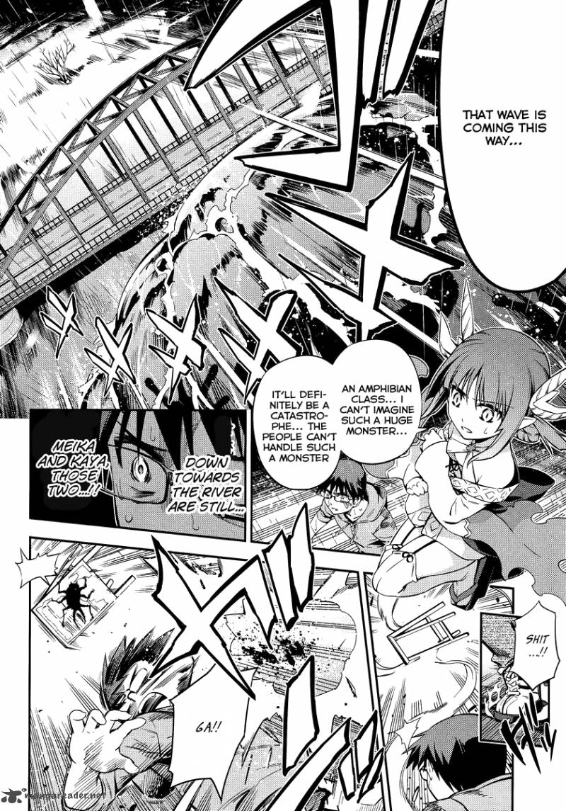 imokami_sama_1_42