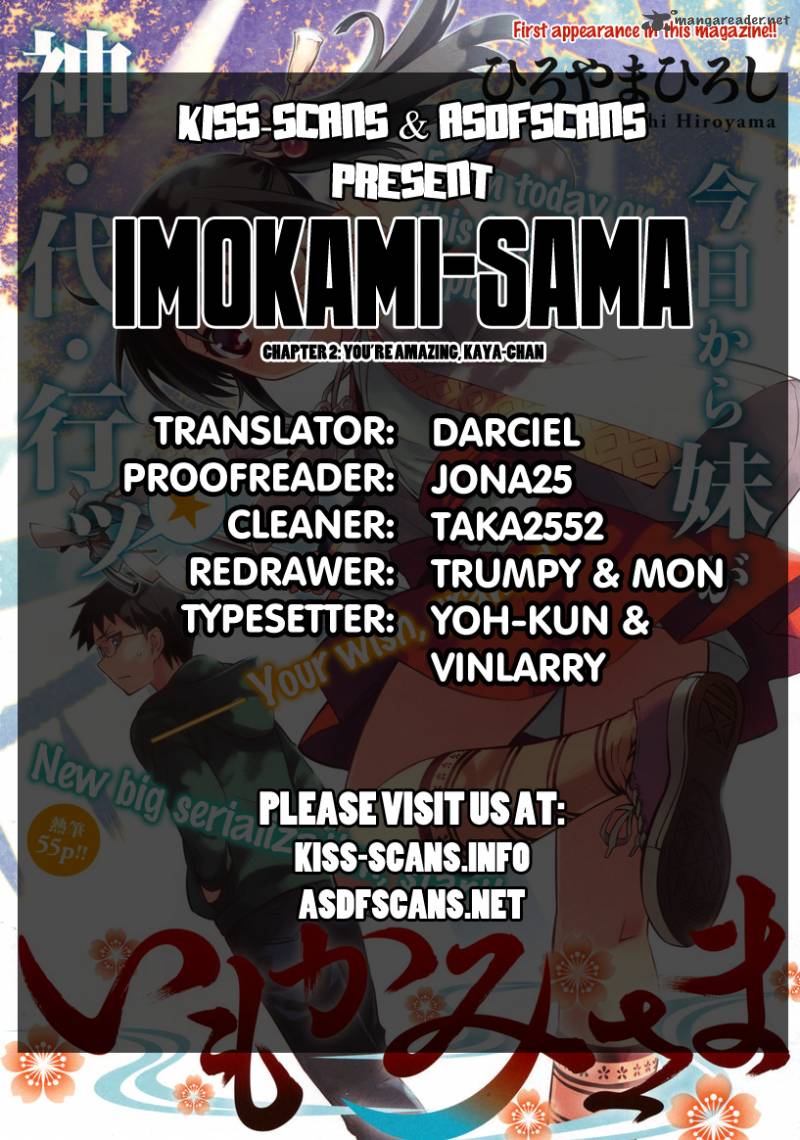 imokami_sama_2_1