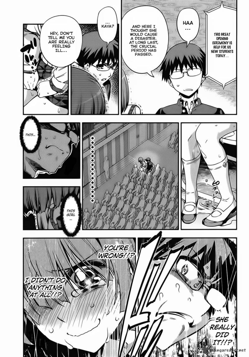 imokami_sama_2_10