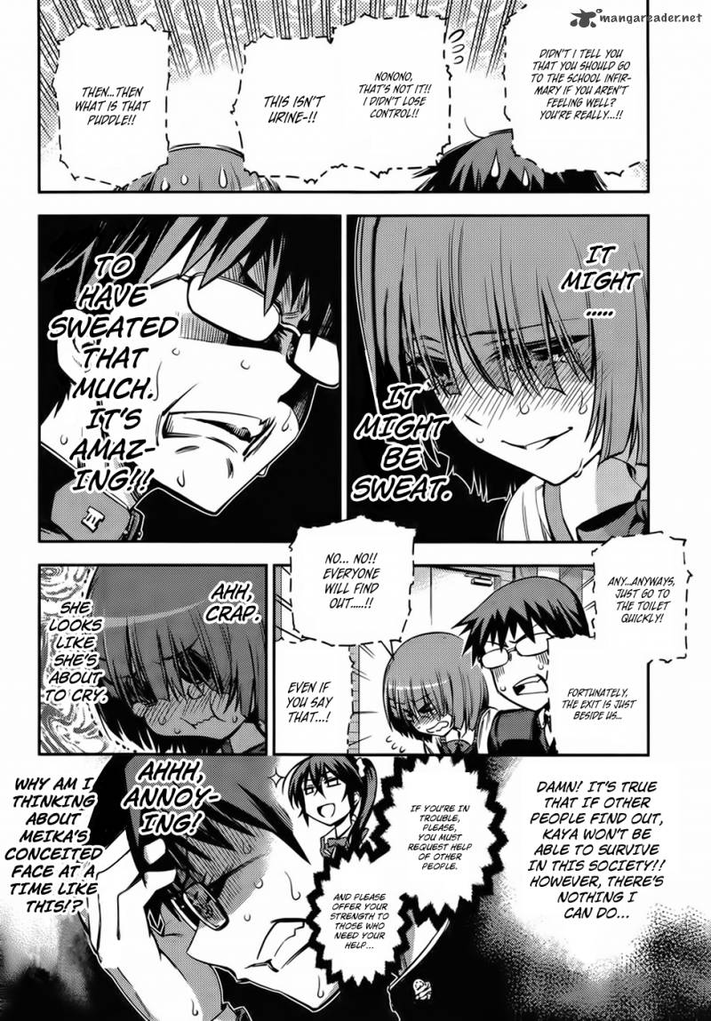 imokami_sama_2_11