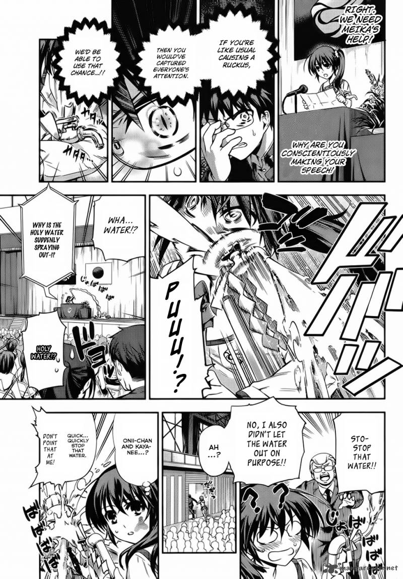 imokami_sama_2_12