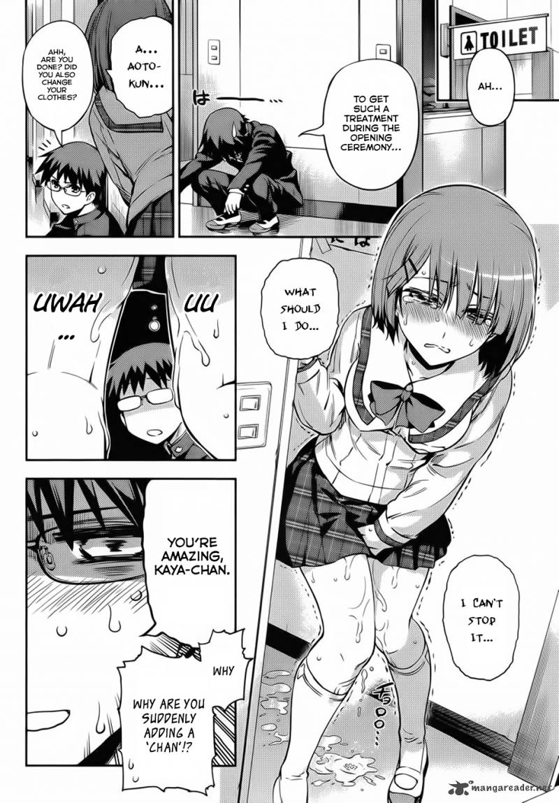 imokami_sama_2_13