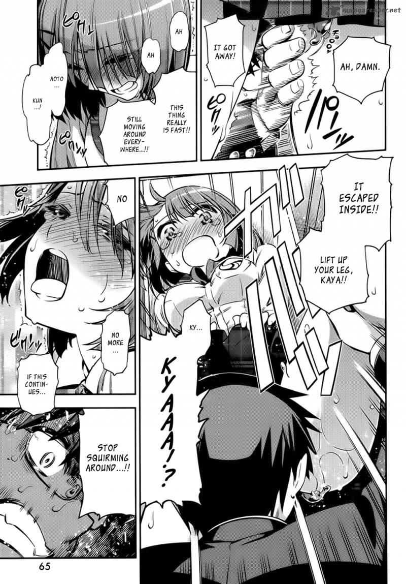 imokami_sama_2_18