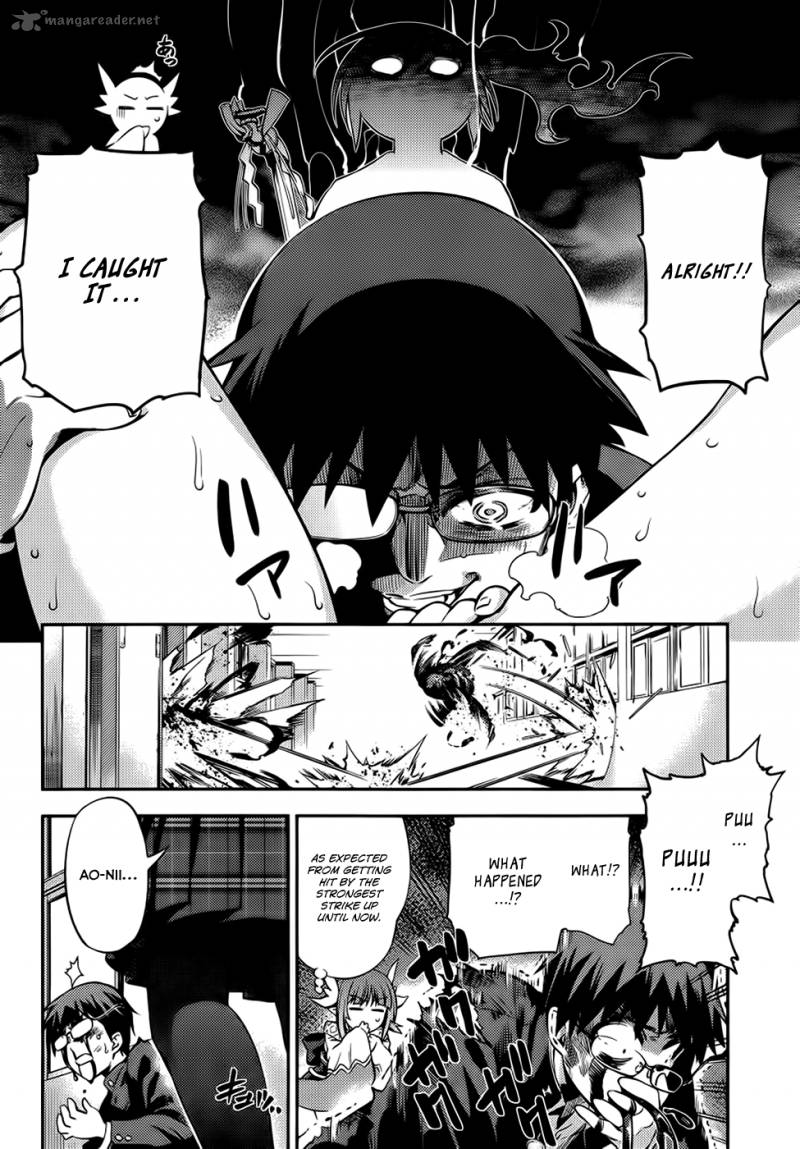 imokami_sama_2_19