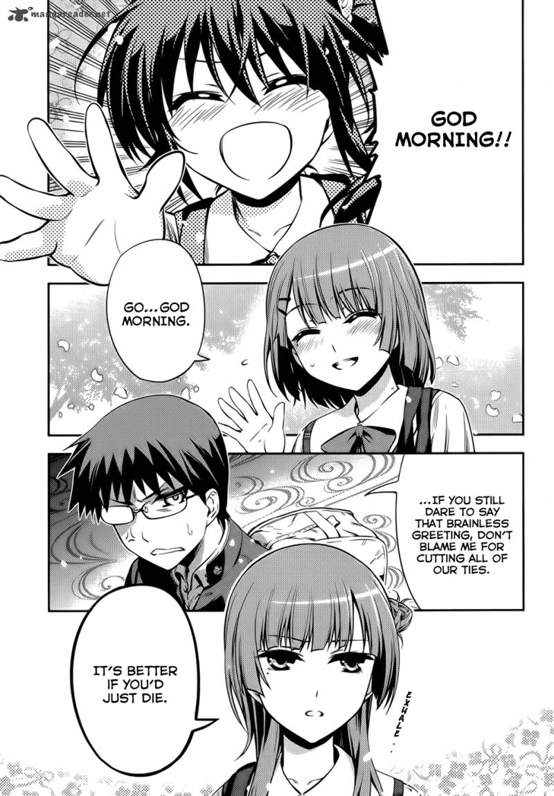 imokami_sama_2_2