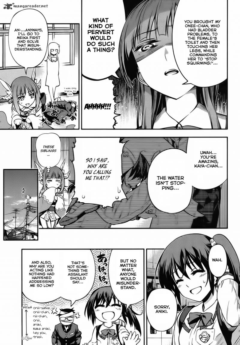 imokami_sama_2_20