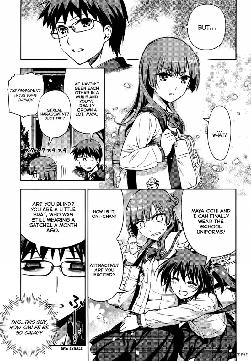 imokami_sama_2_4
