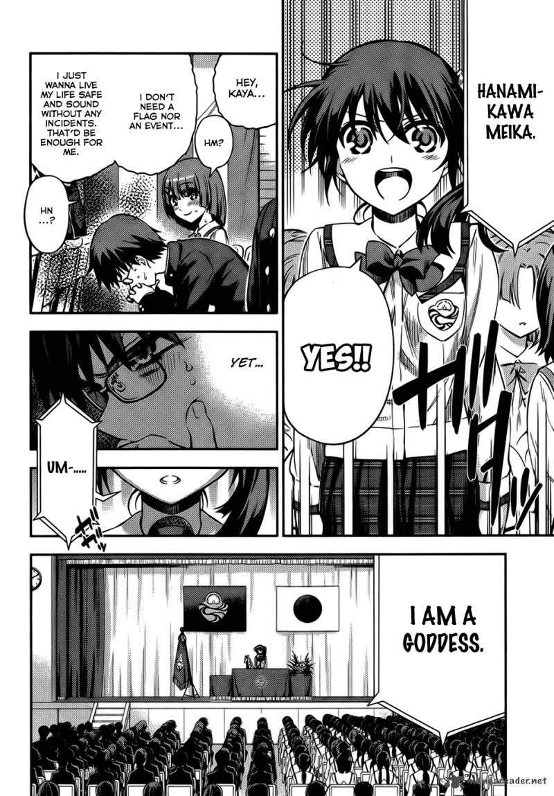 imokami_sama_2_7