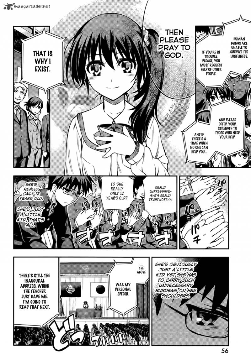 imokami_sama_2_9