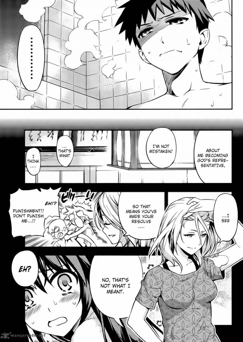 imokami_sama_3_10