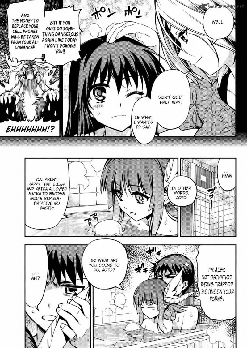 imokami_sama_3_12