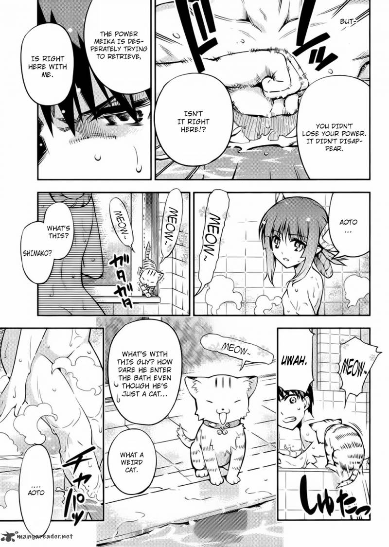 imokami_sama_3_14