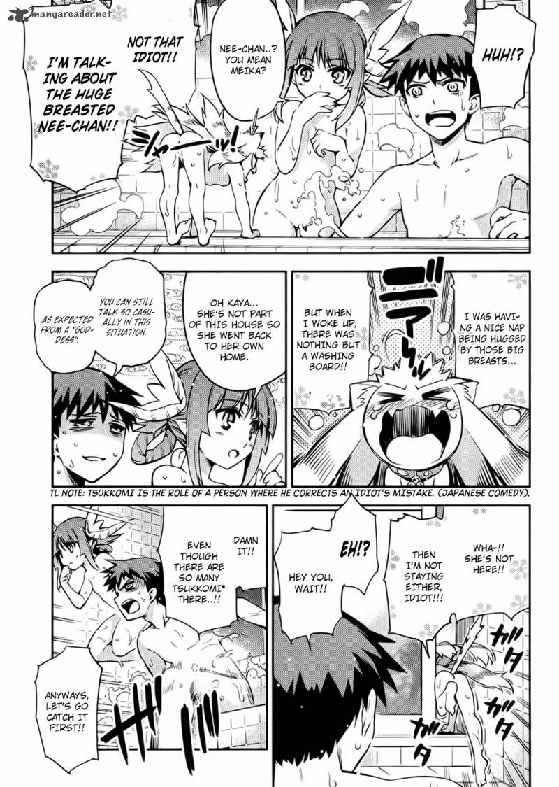 imokami_sama_3_18