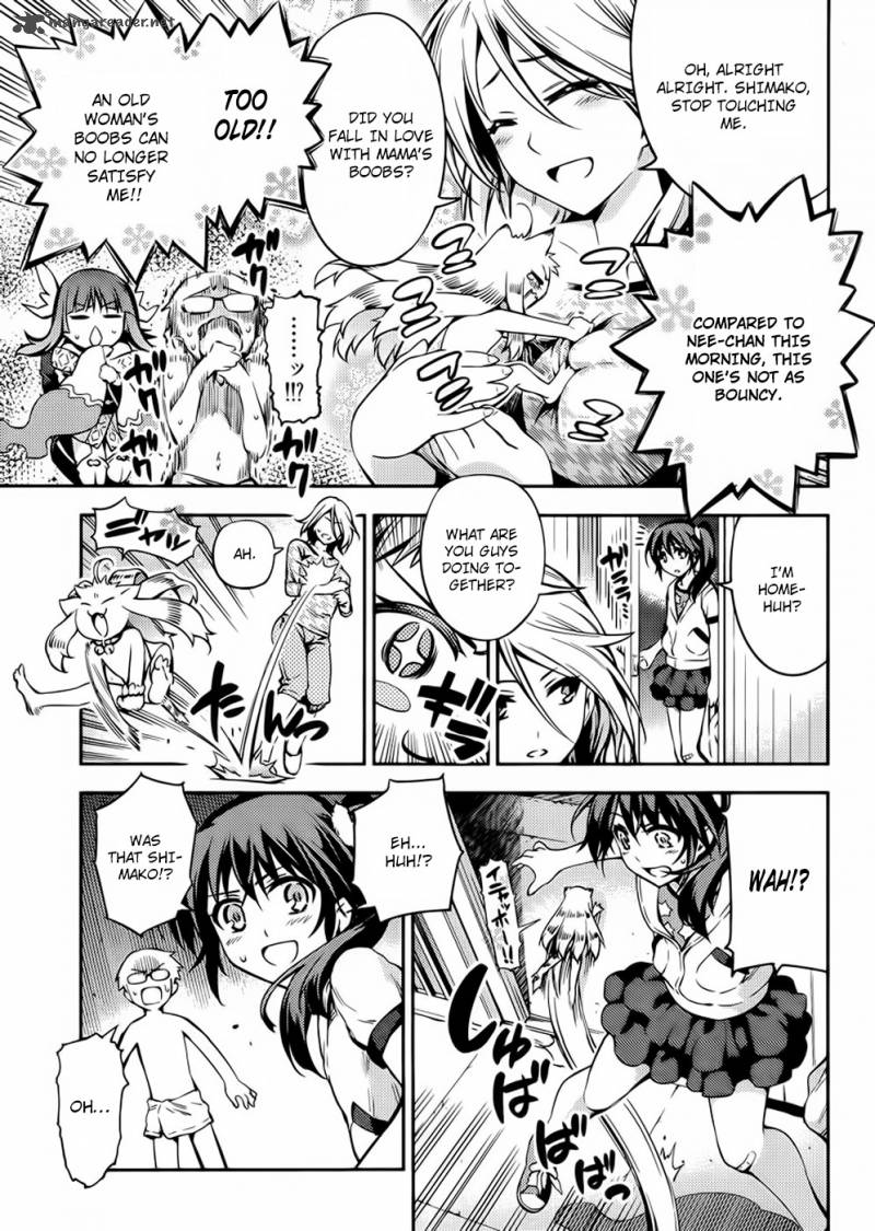 imokami_sama_3_20