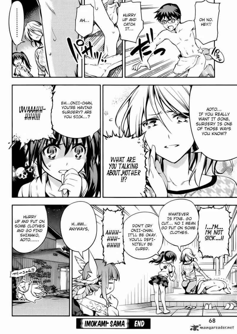 imokami_sama_3_21