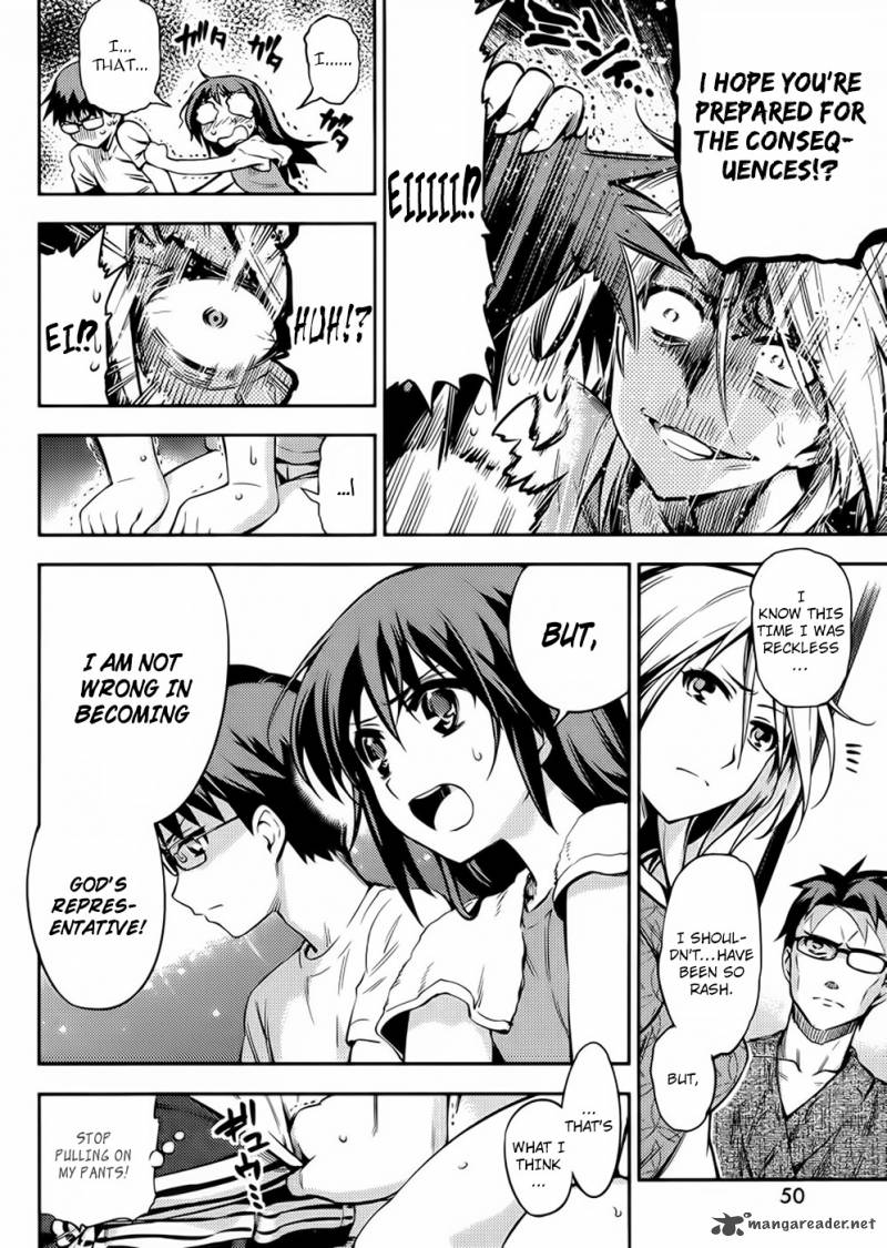 imokami_sama_3_3