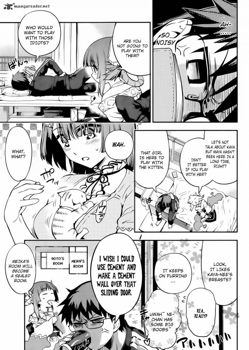 imokami_sama_3_6