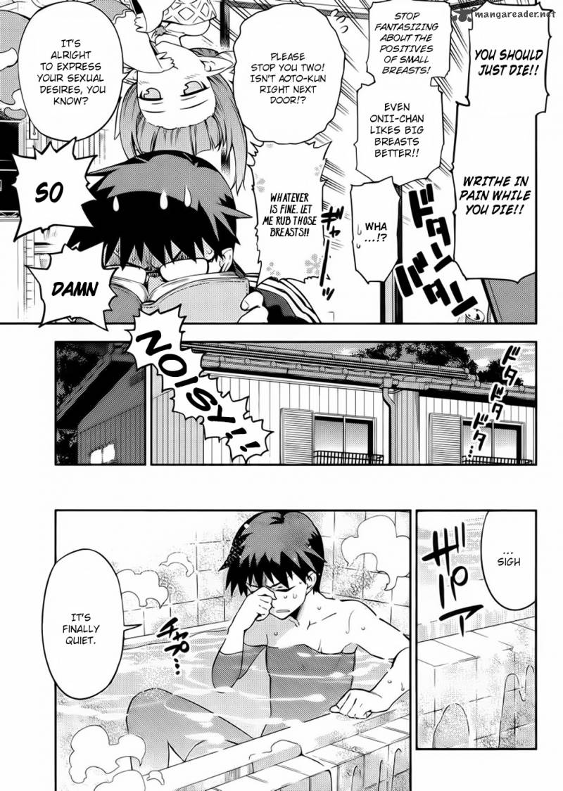 imokami_sama_3_8