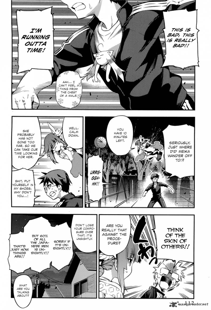 imokami_sama_4_10